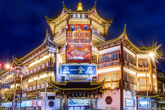 Yu Garden in Shanghai